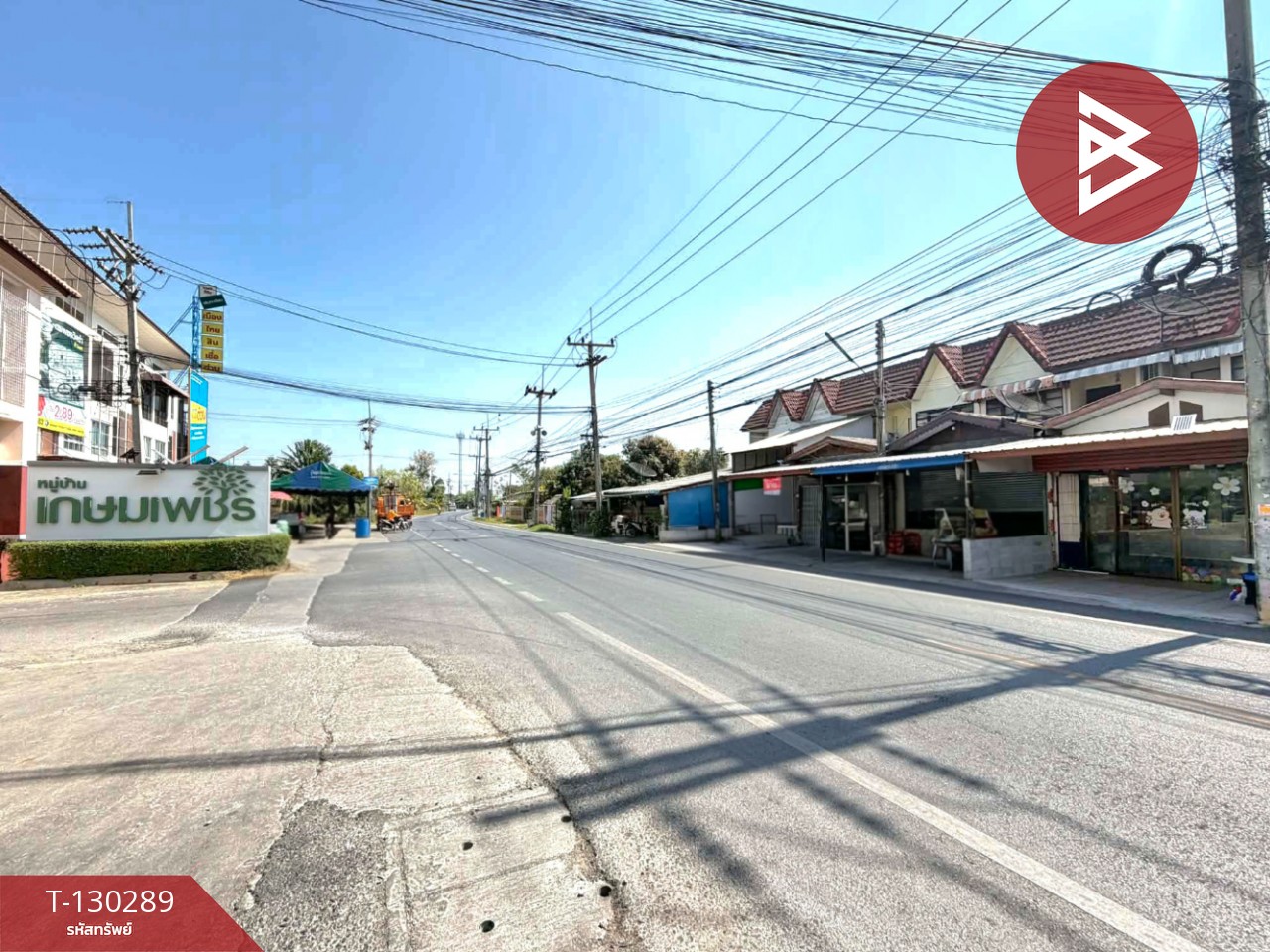 ขายทาวน์เฮ้าส์ 2 ชั้น หมู่บ้านลำพยาธานี นครปฐม 14