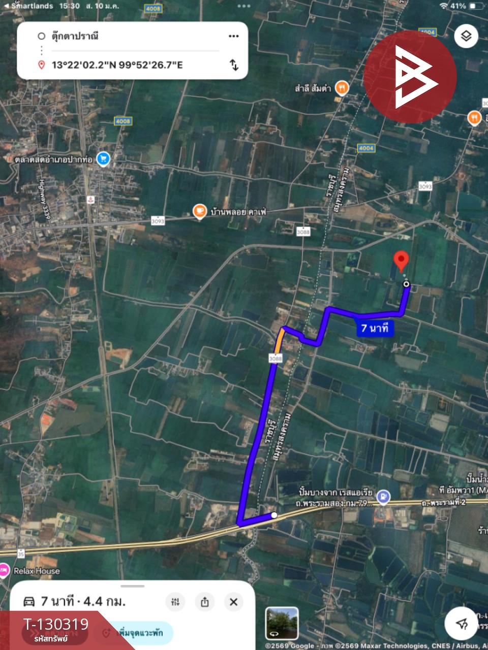 ขายที่ดิน เนื้อที่ 17 ไร่ 40 ตร.วา อัมพวา สมุทรสงคราม 9