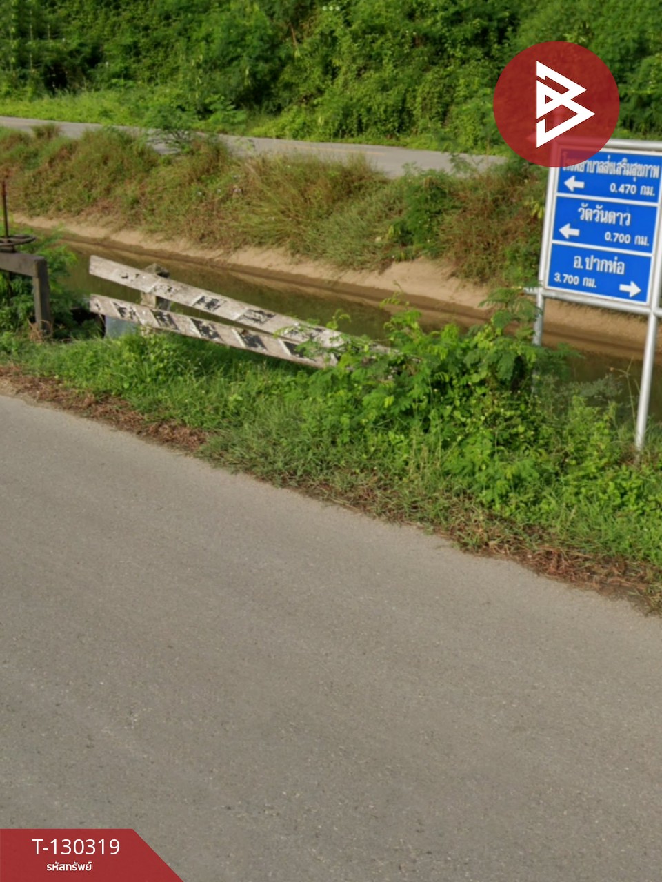 ขายที่ดิน เนื้อที่ 17 ไร่ 40 ตร.วา อัมพวา สมุทรสงคราม 6