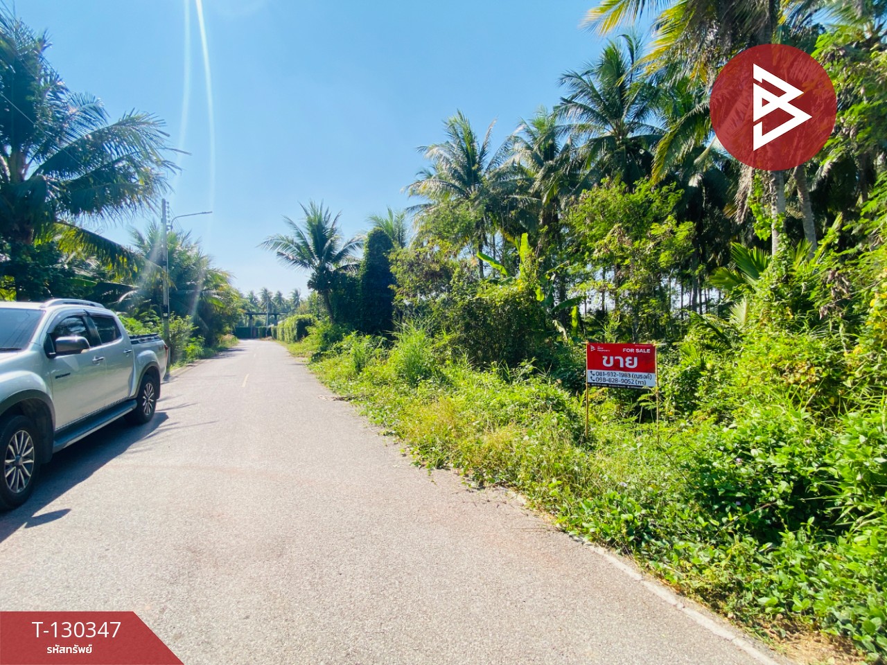 ขายที่ดิน เนื้อที่ 4 ไร่ 2 งาน 16 ตารางวา อ.อัมพวา สมุทรสงคราม 9