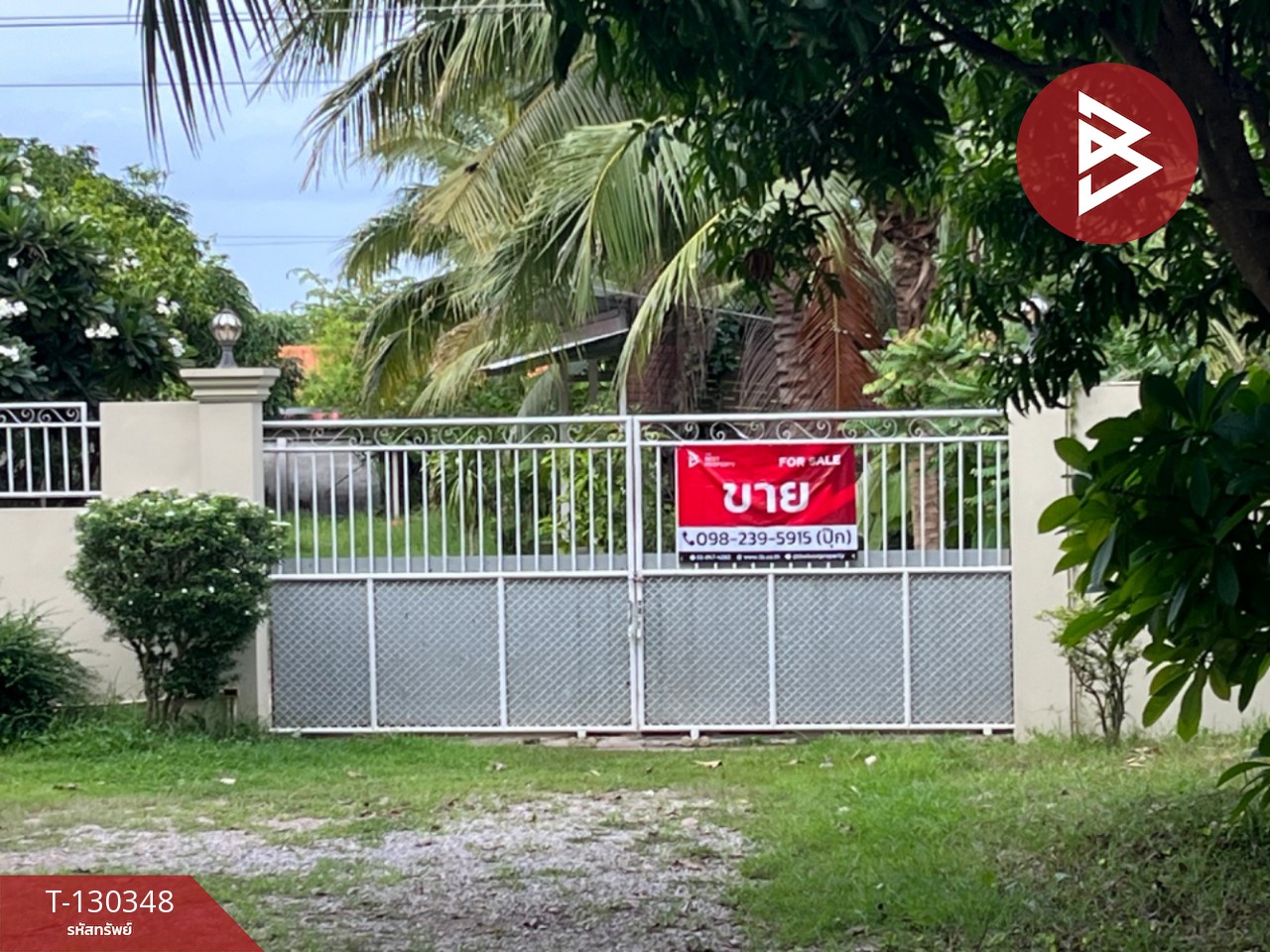 ขายบ้านเดี่ยวชั้นเดียวพร้อมสวนผลไม้ เนื้อที่ 1 ไร่ บ้านโป่ง ราชบุรี บรรยากาศบ้านสวน 1