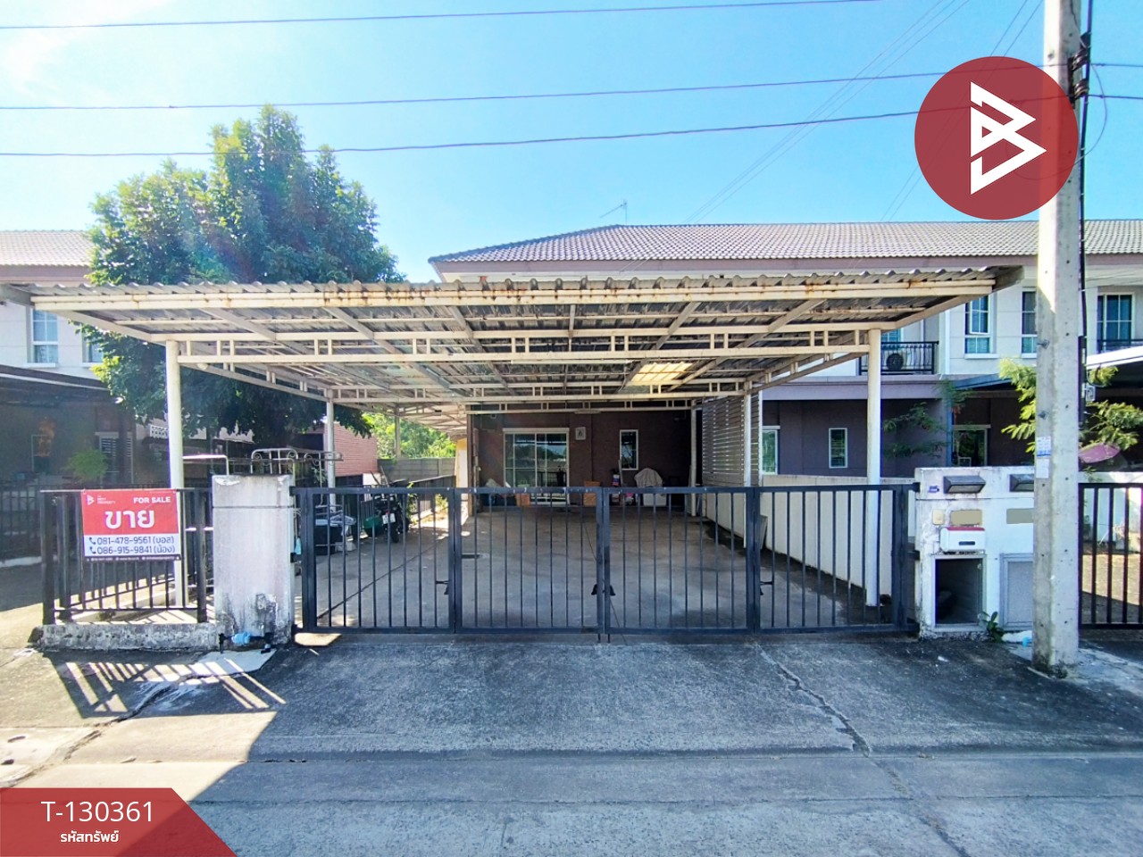 ขายทาวน์เฮ้าส์ หมู่บ้านพฤกษา รังสิต-วงแหวนฯ (Baanpruksa Rangsit-Wongwaen) ปทุมธานี 1