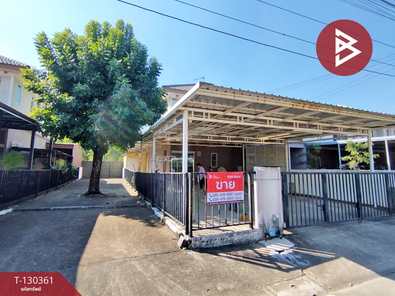 ขายทาวน์เฮ้าส์ หมู่บ้านพฤกษา รังสิต-วงแหวนฯ (Baanpruksa Rangsit-Wongwaen) ปทุมธานี 2