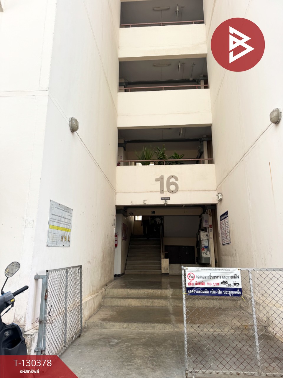 ขายห้องชุด เอื้ออาทรวัดศรีวารีน้อย 3 บางเสาธง สมุทรปราการ 12