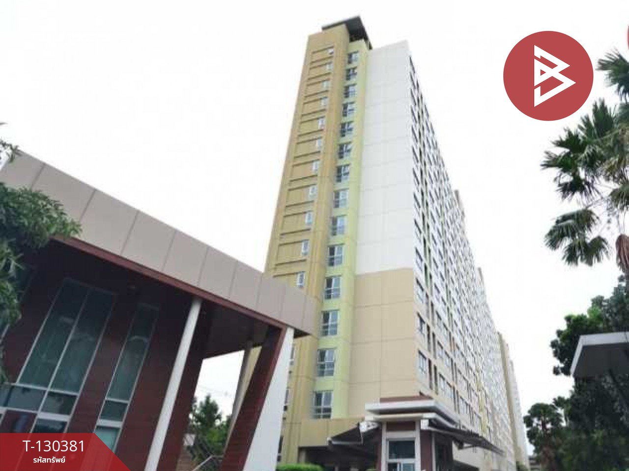 ขายคอนโดมิเนียม ลุมพินี วิลล์ ลาซาล-แบริ่ง (Lumpini Ville Lasalle-Barring) บางนา กรุงเทพมหานคร 1