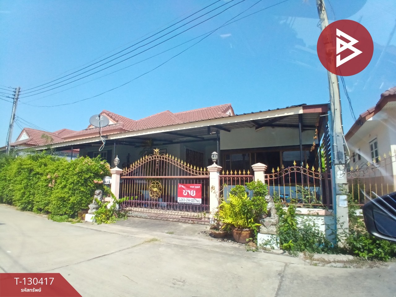 ขายบ้านเดี่ยว เนื้อที่ 57 ตร.วา ถ.มาลัยแมน สวนแตง สุพรรณบุรี 1