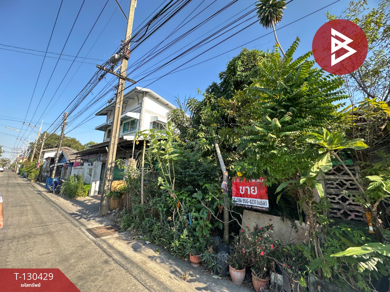 ขายที่ดิน เนื้อที่ 43.5 ตร.วา ลำลูกกา ปทุมธานี 3
