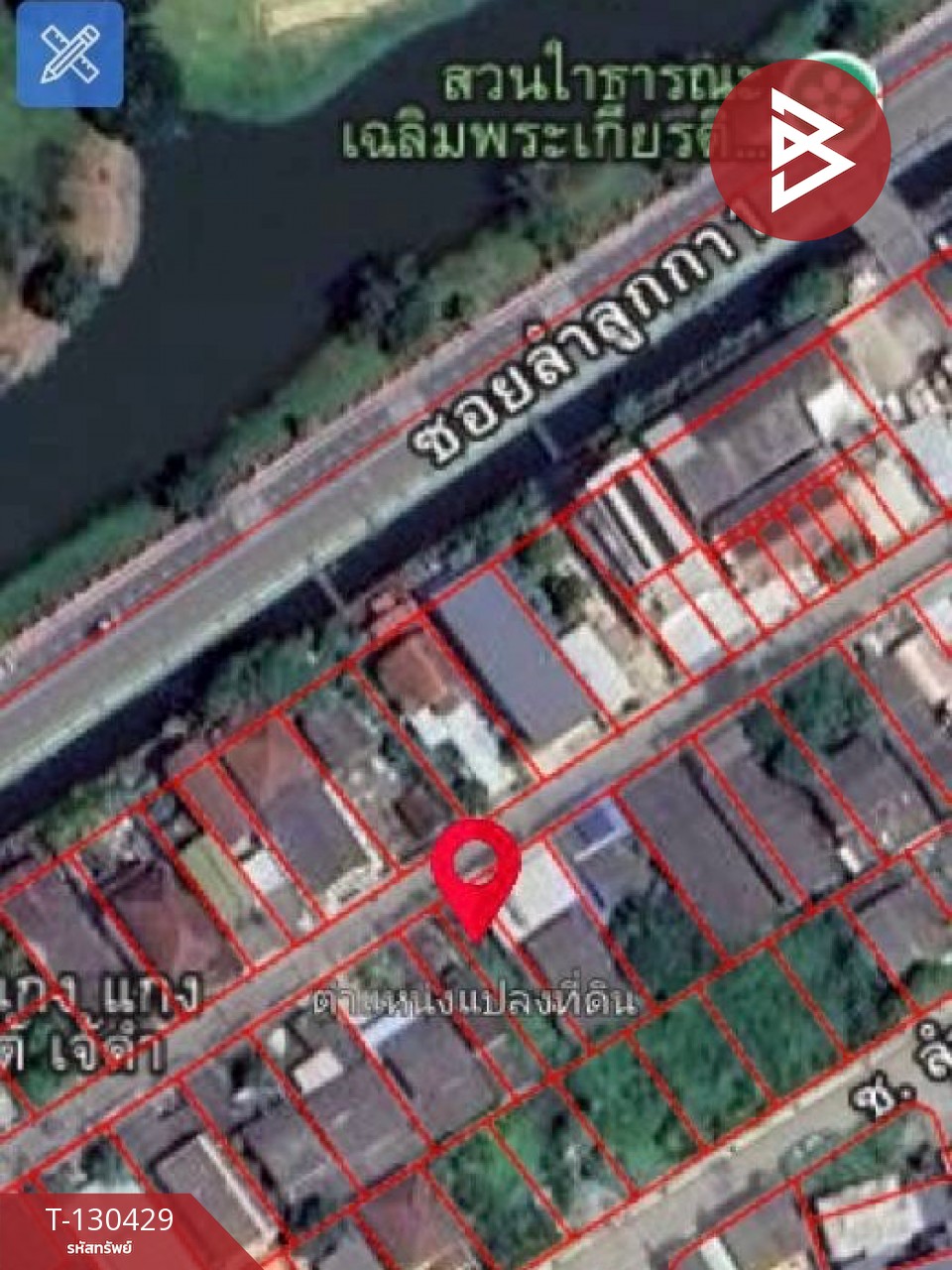 ขายที่ดิน เนื้อที่ 43.5 ตร.วา ลำลูกกา ปทุมธานี 7