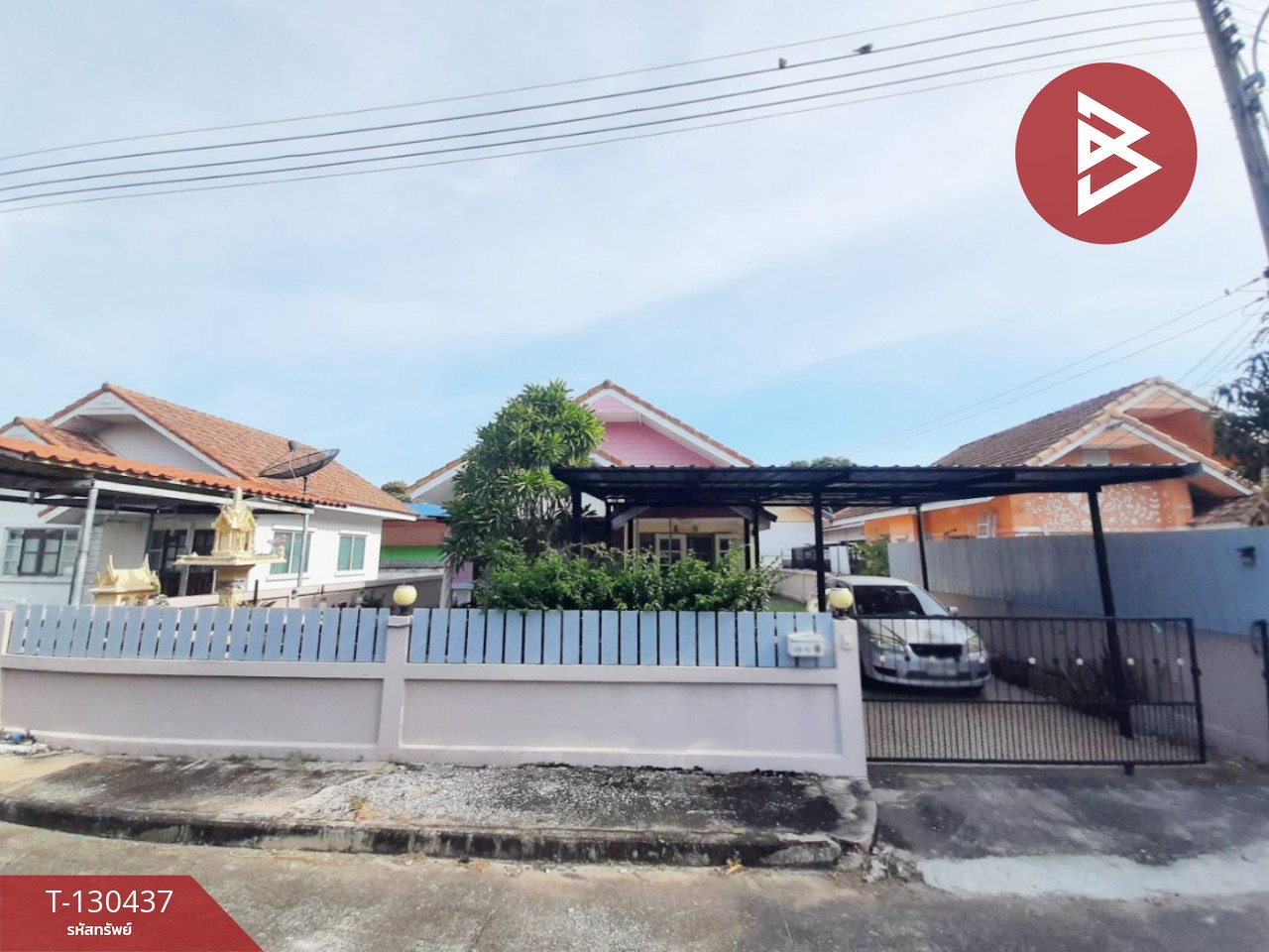 ขายบ้านเดี่ยว หมู่บ้านสยามกรีนวิลล์ (Siam Green Ville) ฉะเชิงเทรา 1