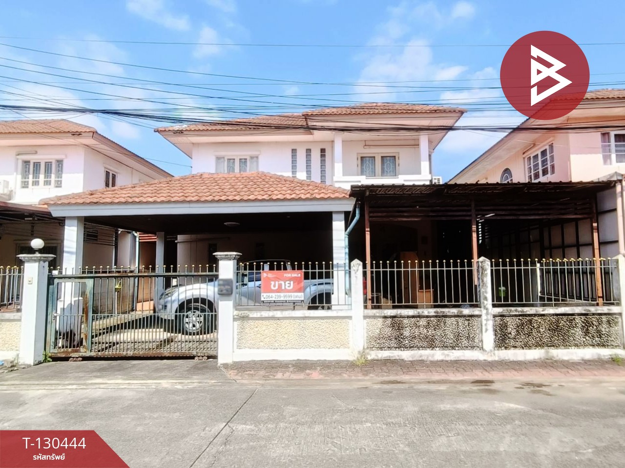 ขายบ้านเดียว หมู่บ้านธวัชพงศ์ บางบอน 5 กรุงเทพมหานคร 1