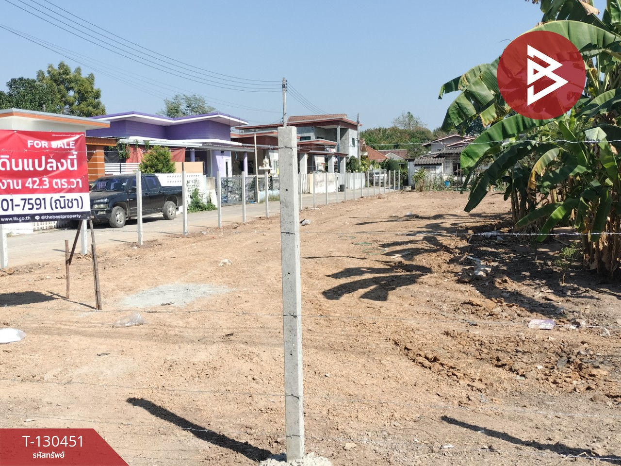 ขายที่ดินแปลงสวย เนื้อที่ 242.3 ตารางวา ใกล้ตัวเมืองพิษณุโลก 14