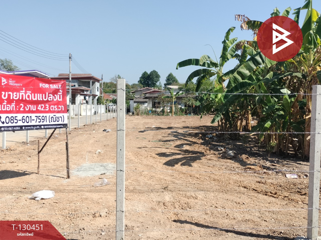 ขายที่ดินแปลงสวย เนื้อที่ 242.3 ตารางวา ใกล้ตัวเมืองพิษณุโลก 10