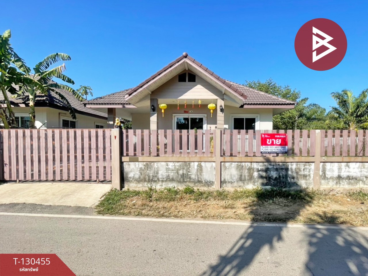 ขายบ้านเดี่ยวชั้นเดียว เนื้อที่ 73.6 ตร.วา พนมสารคาม ฉะเชิงเทรา 1