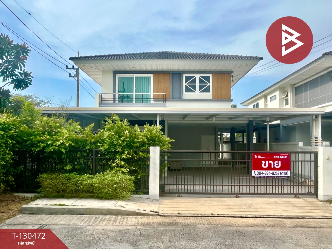 ขายบ้านเดี่ยว หมู่บ้านศุภาลัย พาร์ควิลล์ พระยาสัจจา-สุขุมวิท (Supalai Park Ville Phaya Satcha-Sukhumvit) ชลบุรี 1