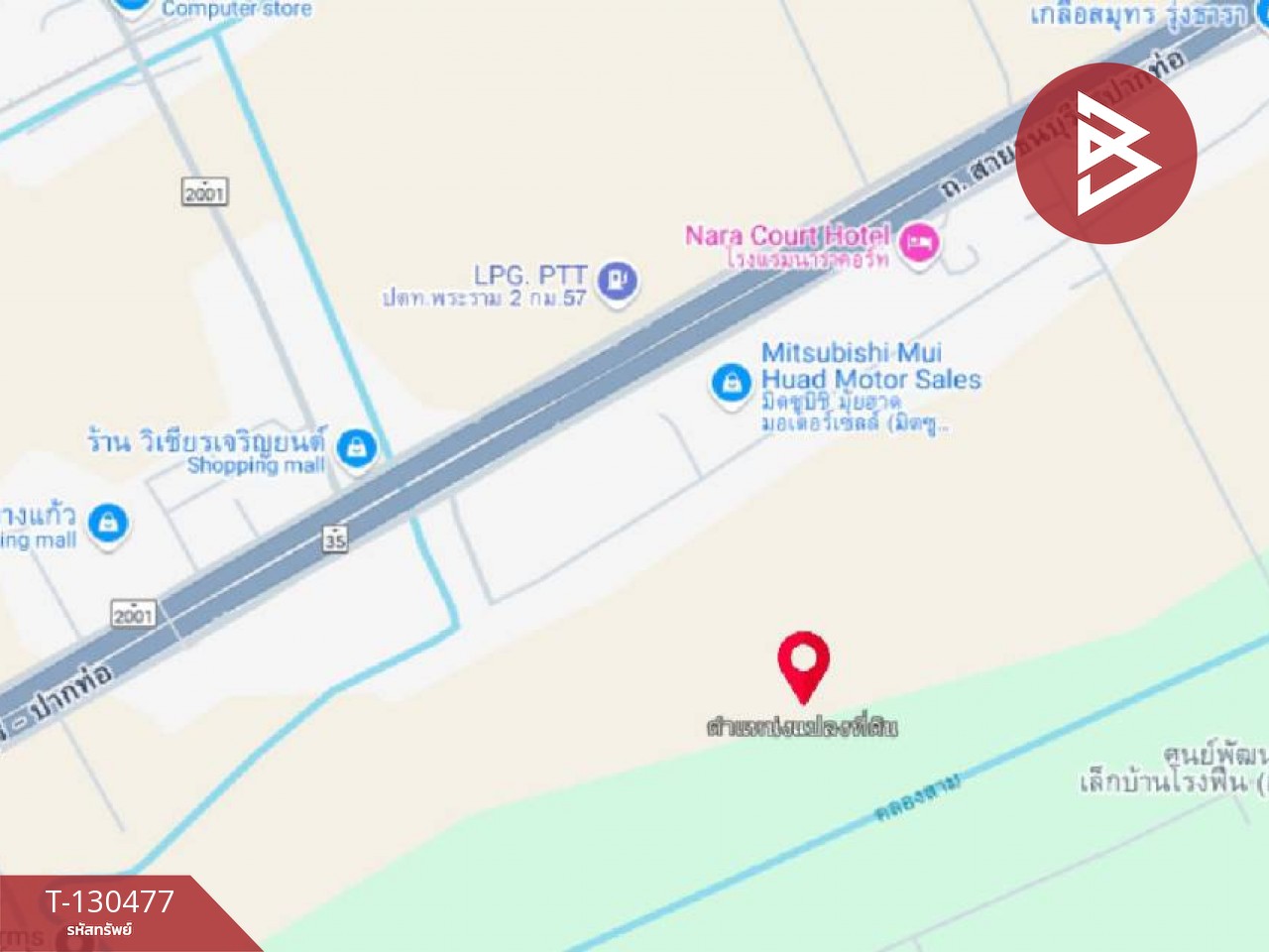 ขายที่ดิน เนื้อที่ 31 ไร่ 3 งาน 62 ตร.วา บางแก้ว สมุทรสงคราม 14