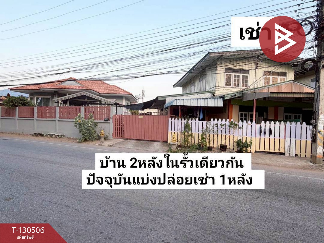 ขายบ้านเดี่ยวชั้นเดียว เนื้อที่ 1 งาน 48 ตร.วา บ้านเกาะ นครราชสีมา 14