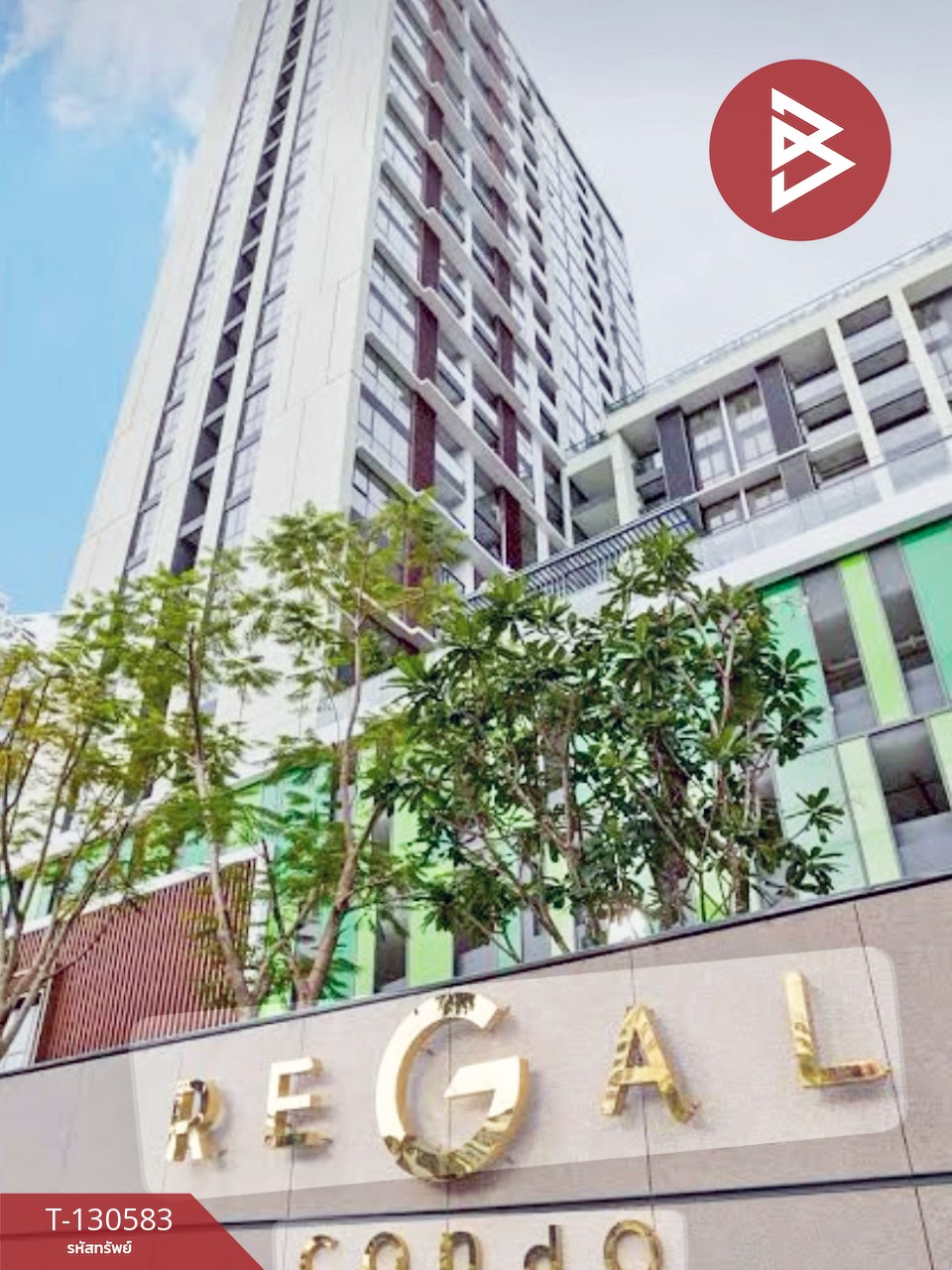 ขายคอนโด รีเกิล สาทร-นราธิวาส (Regal Sathon-Naradhiwas) กรุงเทพมหานคร 7
