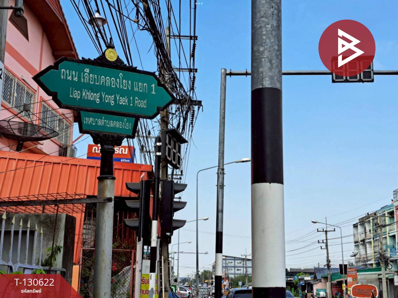 ขายที่ดิน เนื้อที่ 1 งาน ถนนเลียบคลองโยง พุทธมณฑล นครปฐม 10