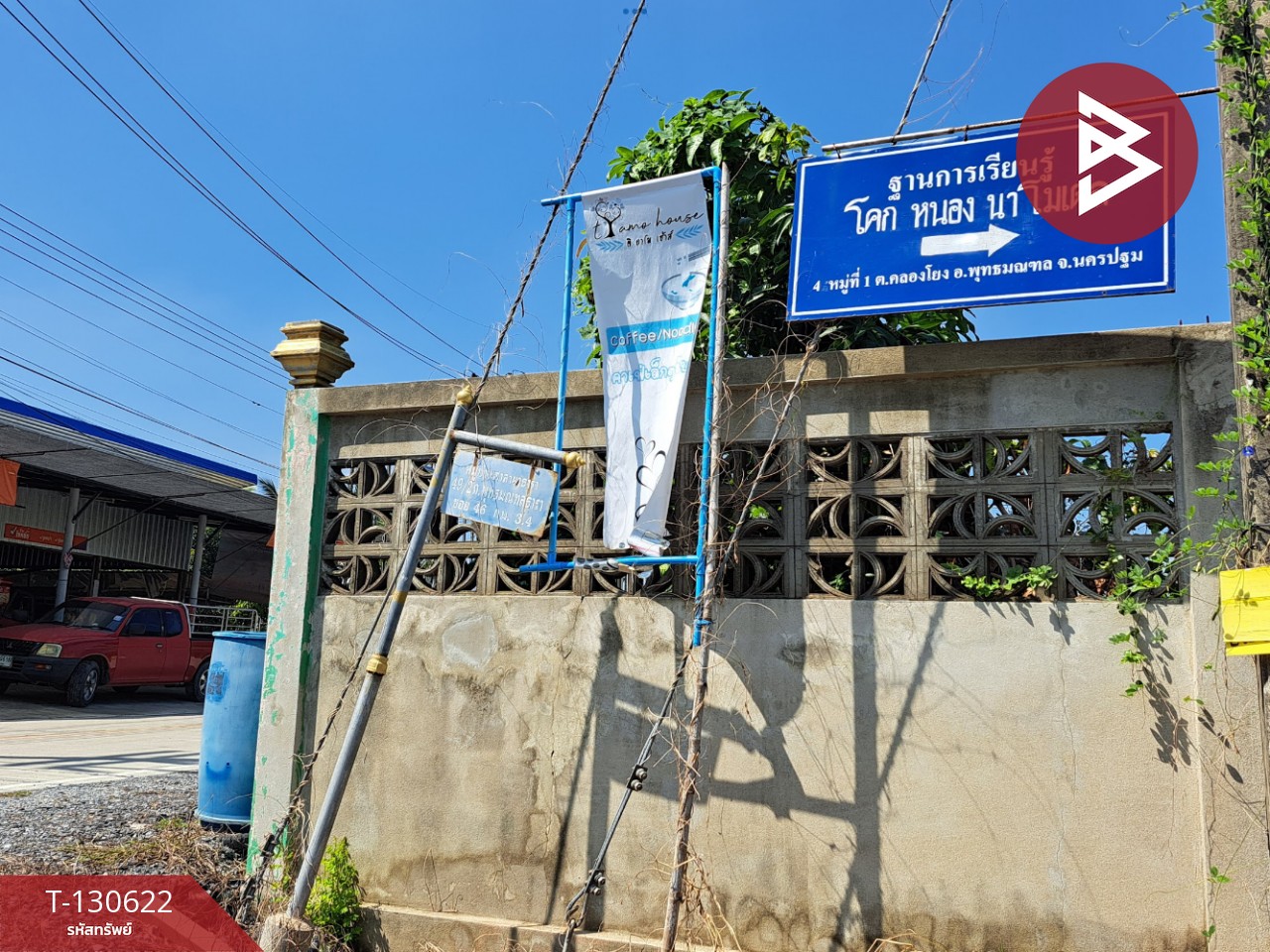 ขายที่ดิน เนื้อที่ 1 งาน ถนนเลียบคลองโยง พุทธมณฑล นครปฐม 11