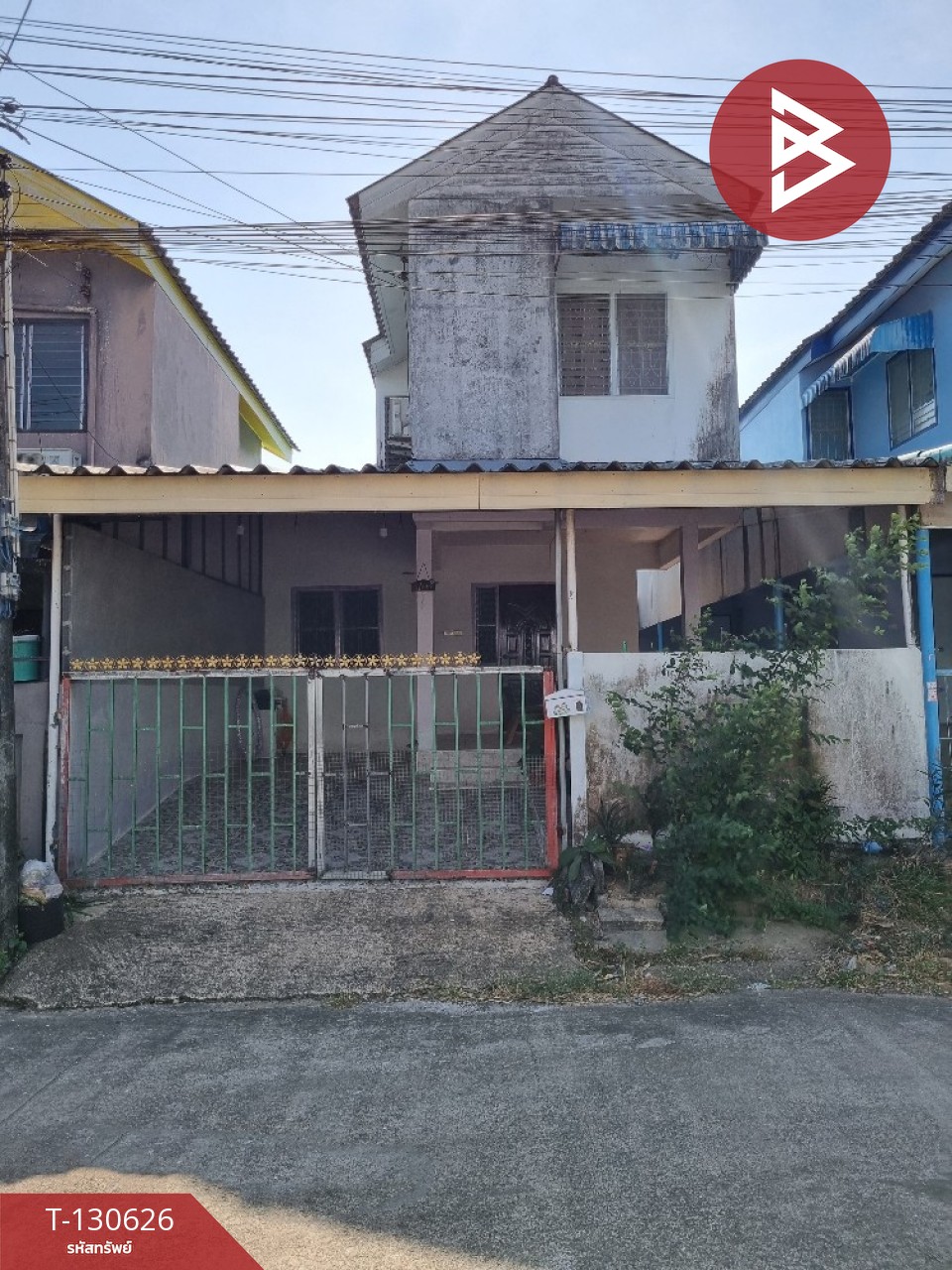 ขายบ้านเดี่ยว 2 ชั้นหมู่บ้านการเคหะชุมชน 2 ท่าช้าง จันทบุรี 1