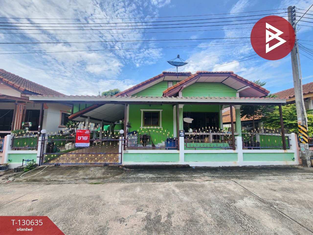 ขายบ้านเดี่ยว หมู่บ้านภูวรินทร์ บ่อวิน ชลบุรี 1