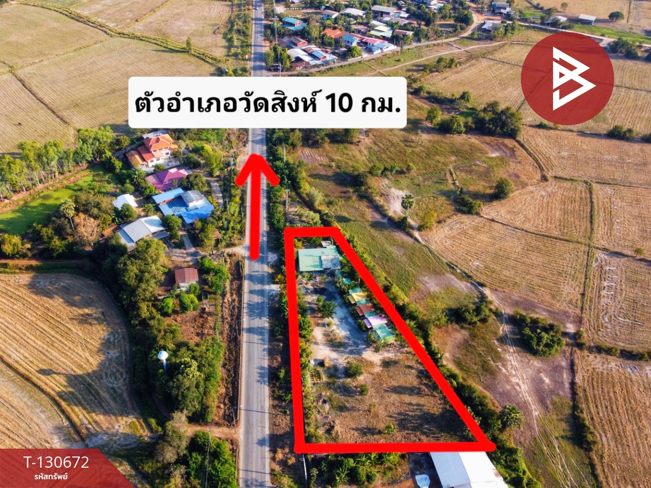 ขายรีสอร์ท เนื้อที่ 2 ไร่ อ.วัดสิงห์ จ.ชัยนาท ทำเลดี ติดถนน 14