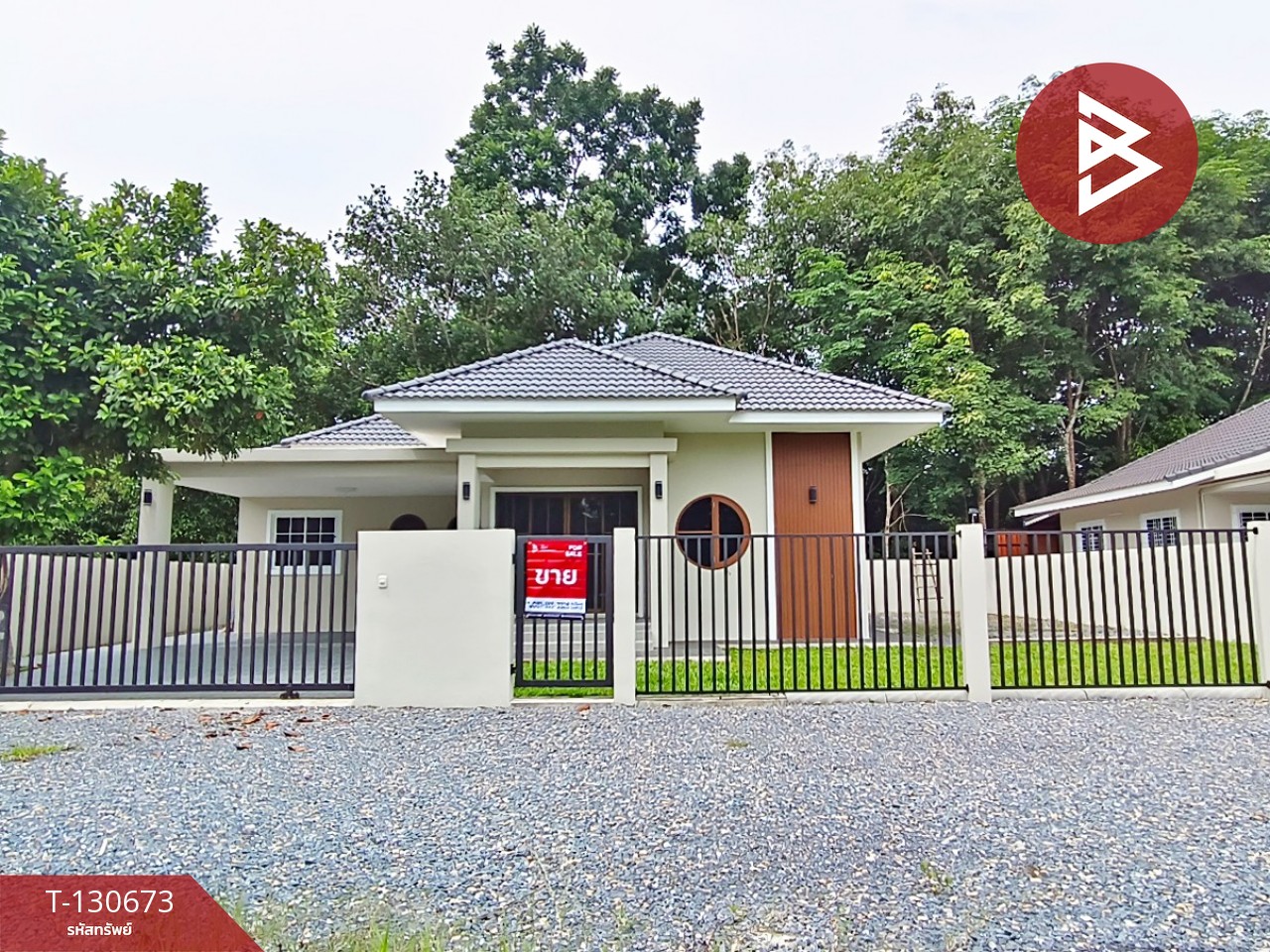 ขายบ้านเดี่ยวชั้นเดียว เนื้อที่ 1 งาน โพธิ์เสด็จ นครศรีธรรมราช 1