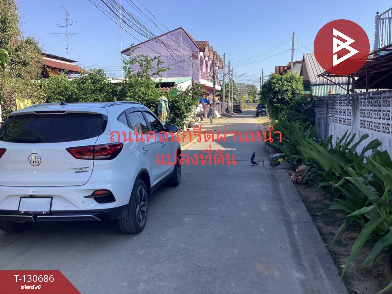 ขายที่ดิน เนื้อที่ 42 ตร.วา ในเมือง พิษณุโลก 8