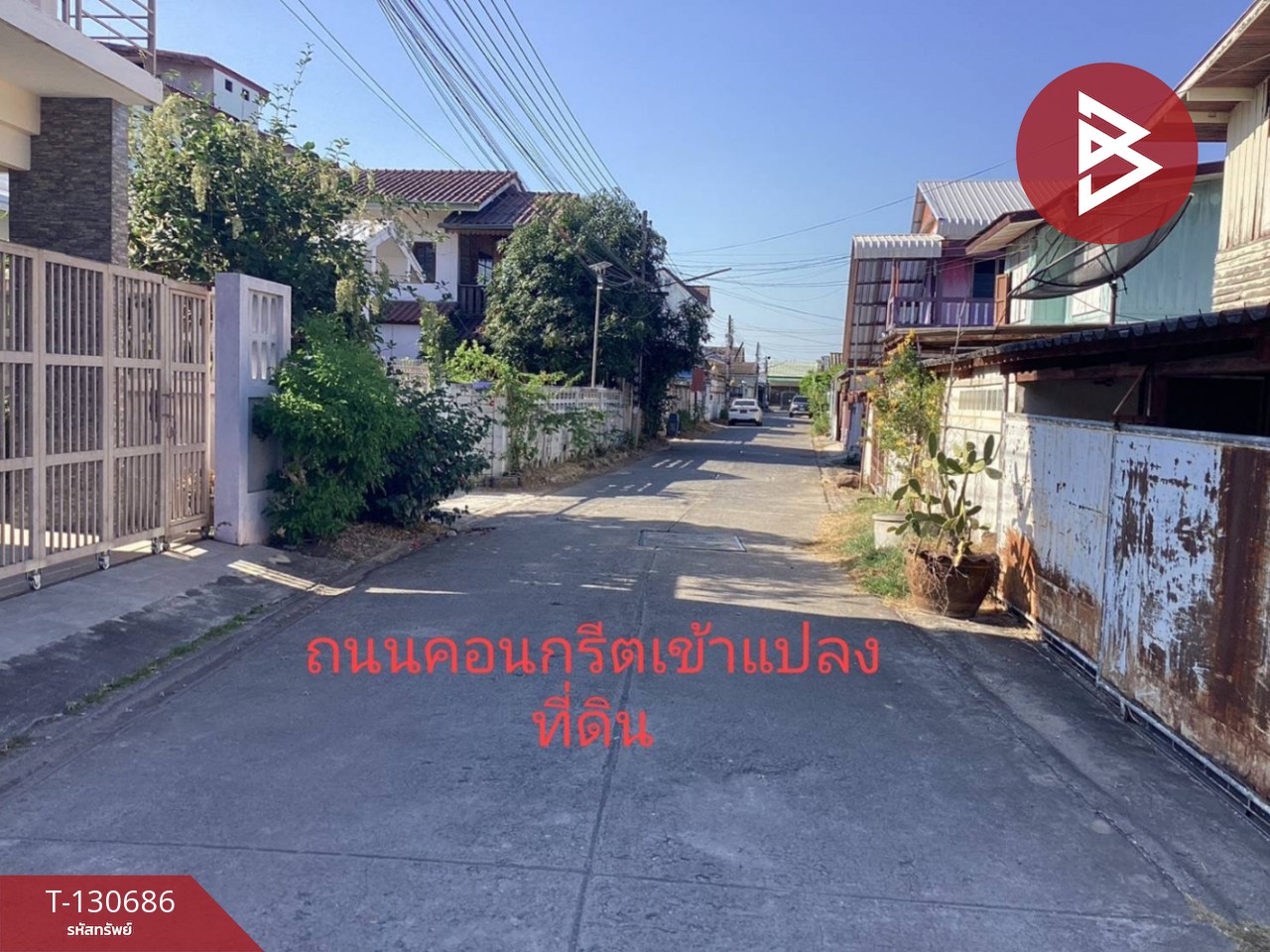 ขายที่ดิน เนื้อที่ 42 ตร.วา ในเมือง พิษณุโลก 5