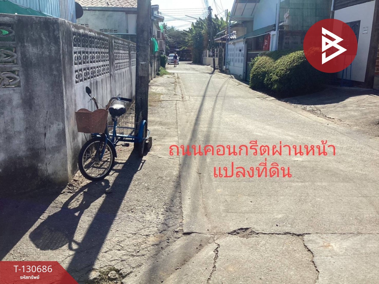 ขายที่ดิน เนื้อที่ 42 ตร.วา ในเมือง พิษณุโลก 13