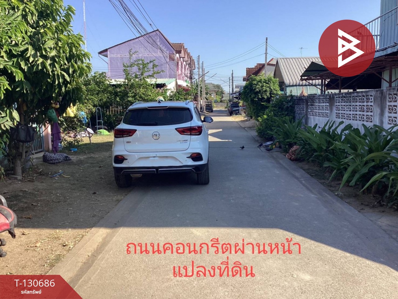 ขายที่ดิน เนื้อที่ 42 ตร.วา ในเมือง พิษณุโลก 3