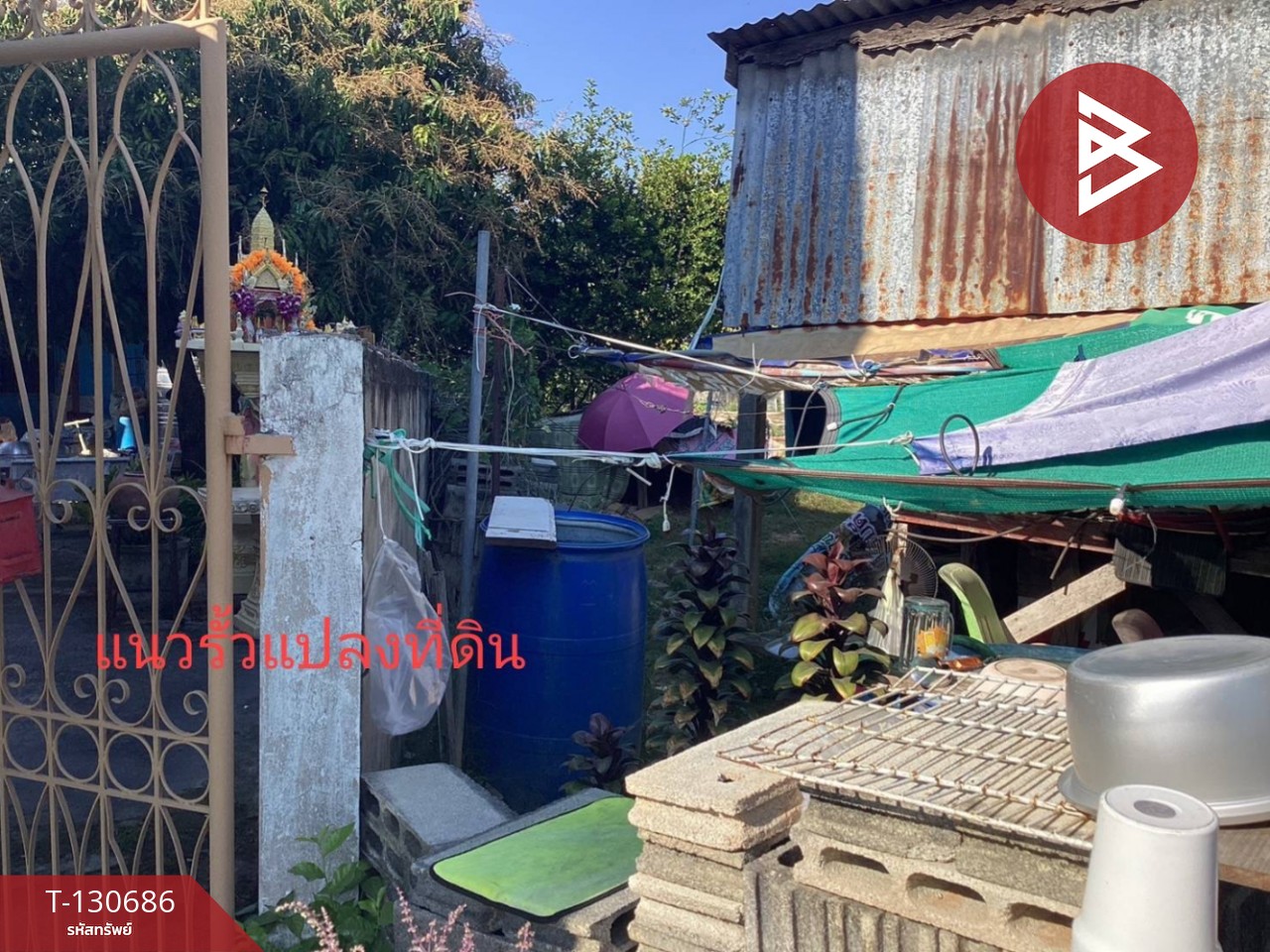 ขายที่ดิน เนื้อที่ 42 ตร.วา ในเมือง พิษณุโลก 9