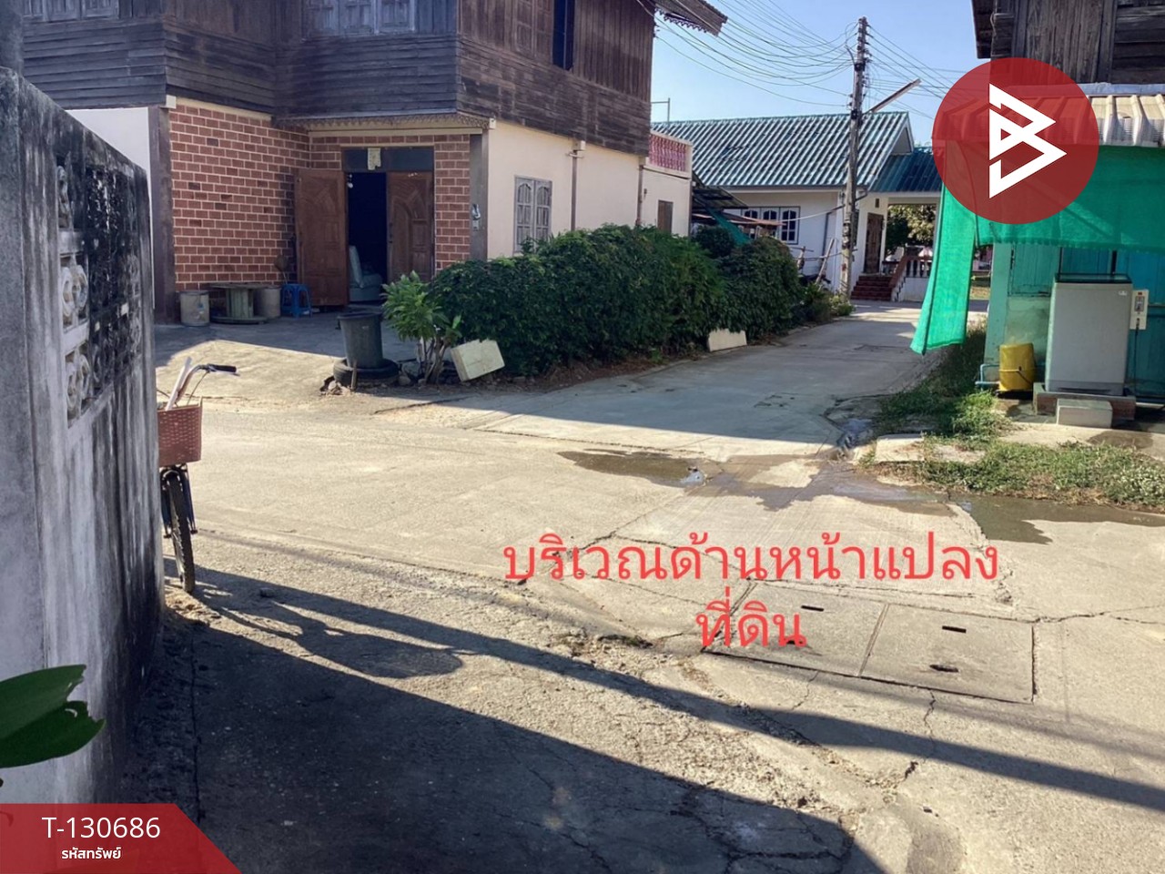 ขายที่ดิน เนื้อที่ 42 ตร.วา ในเมือง พิษณุโลก 12