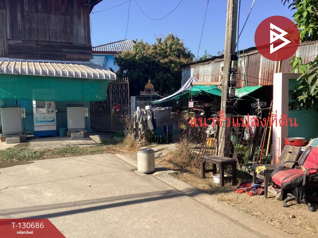 ขายที่ดิน เนื้อที่ 42 ตร.วา ในเมือง พิษณุโลก 2