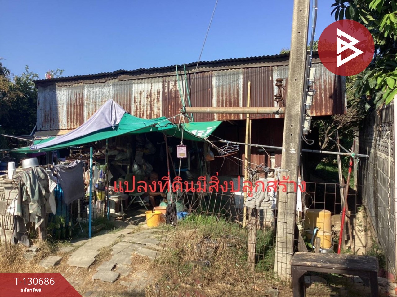 ขายที่ดิน เนื้อที่ 42 ตร.วา ในเมือง พิษณุโลก 1