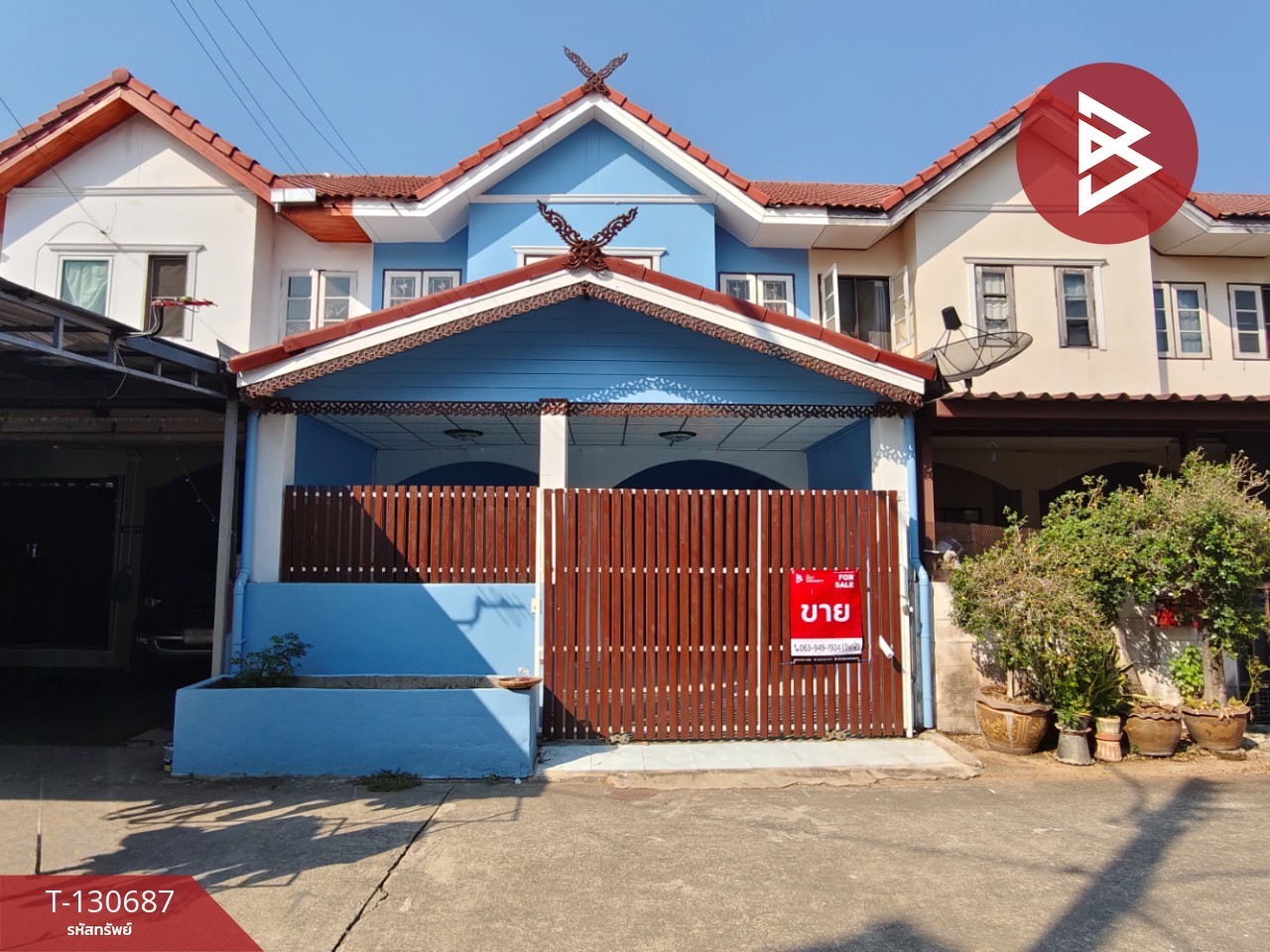 ขายทาวน์เฮ้าส์ หมู่บ้านกิตติชัยวิลล่า8 พุทธมณฑล นครปฐม 1