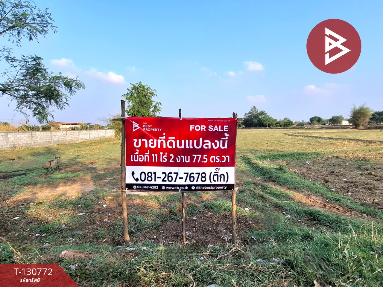 ขายที่ดิน เนื้อที่ 11 ไร่ 2 งาน 77.5  ตร.วา โนนรัง ร้อยเอ็ด 1