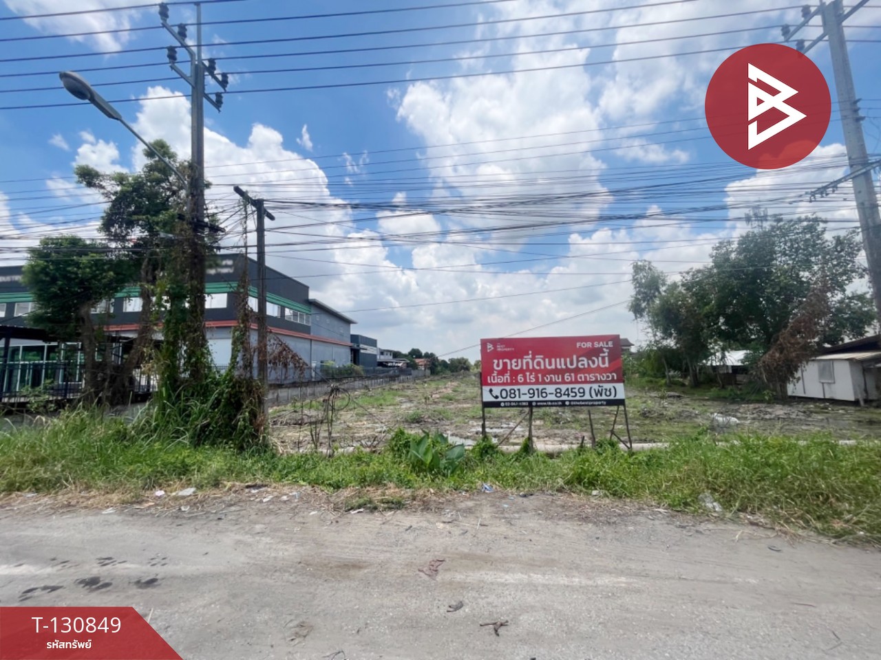 ขายที่ดินพร้อมสวน เนื้อที่ 6 ไร่ 1 งาน 62 ตร.วา หนองจอก กรุงเทพมหานคร 7