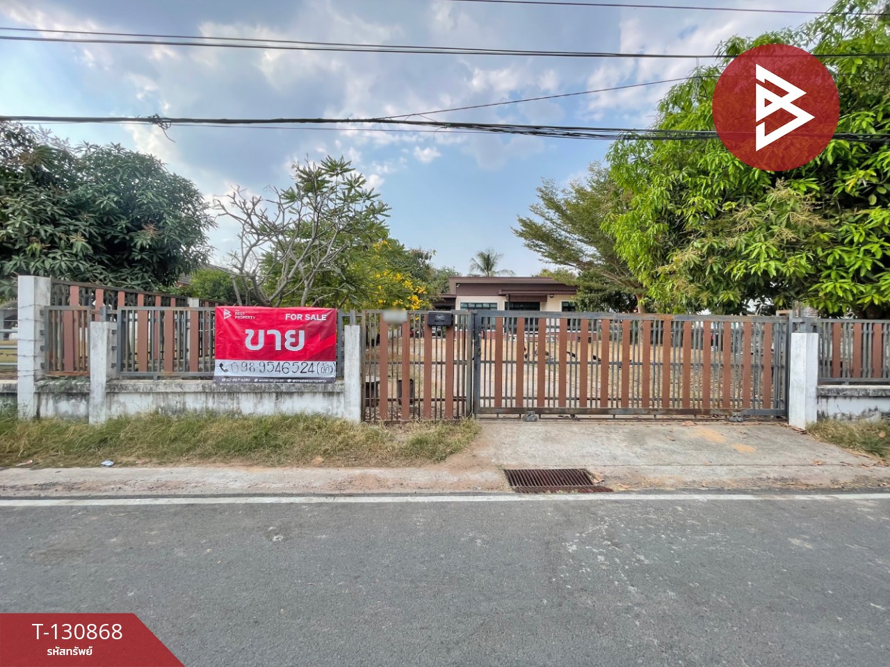 ขายบ้านเดี่ยวชั้นเดียว เนื้อที่ 200 ตารางวา บ้านไผ่ ขอนแก่น 1