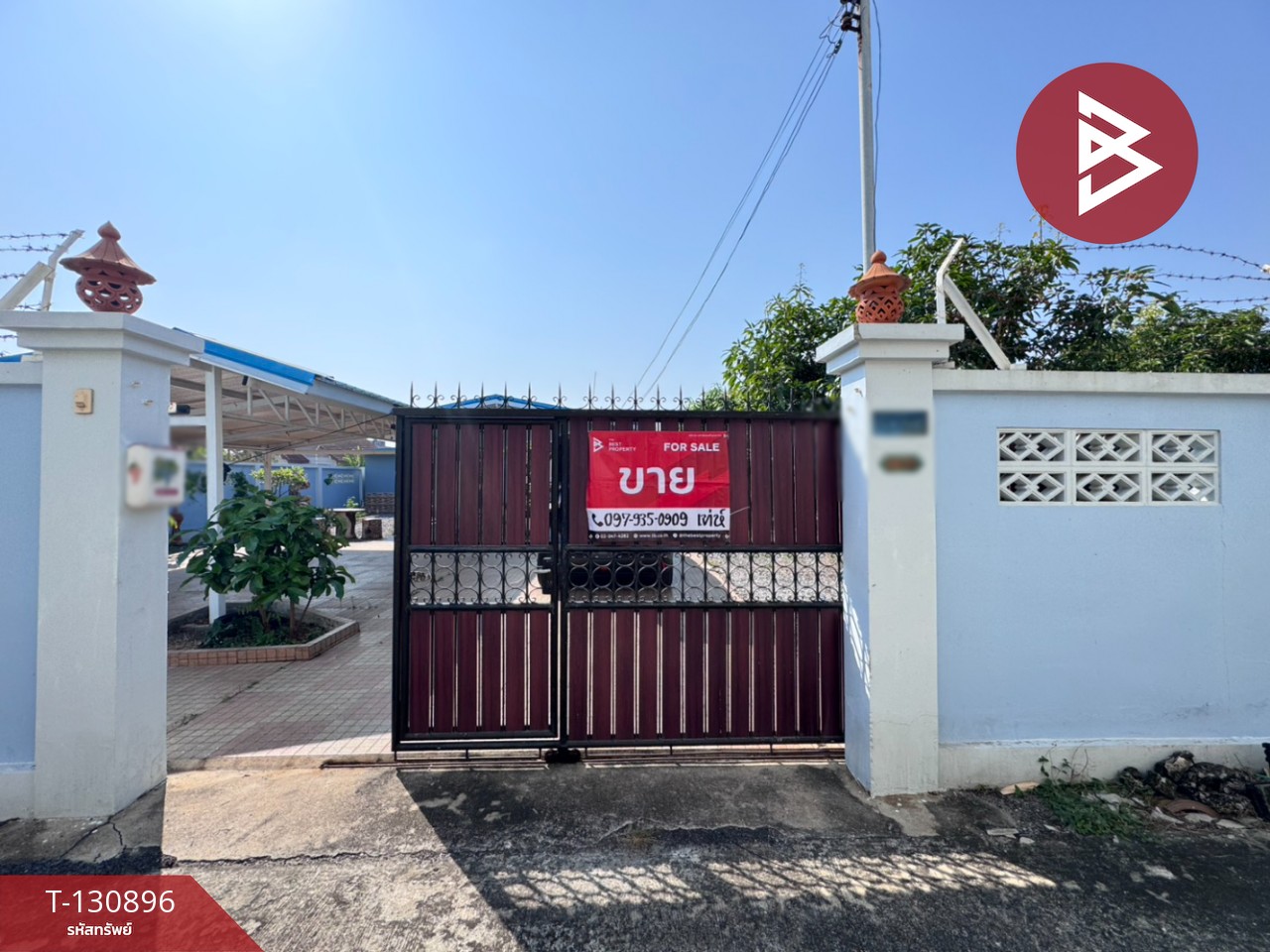 ขายบ้านเดี่ยวชั้นเดียว เนื้อที่ 2 งาน 70 ตร.วา คลองหลวง ปทุมธานี 1