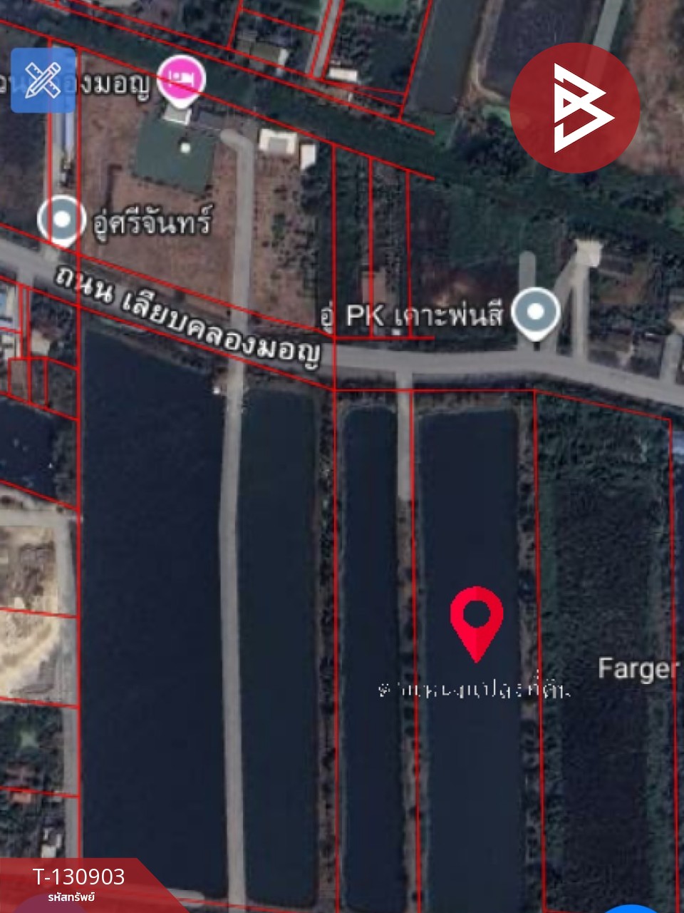 ขายที่ดิน เนื้อที่ 14 ไร่ 2 งาน 42 ตร.วา ลาดกระบัง กรุงเทพมหานคร 11