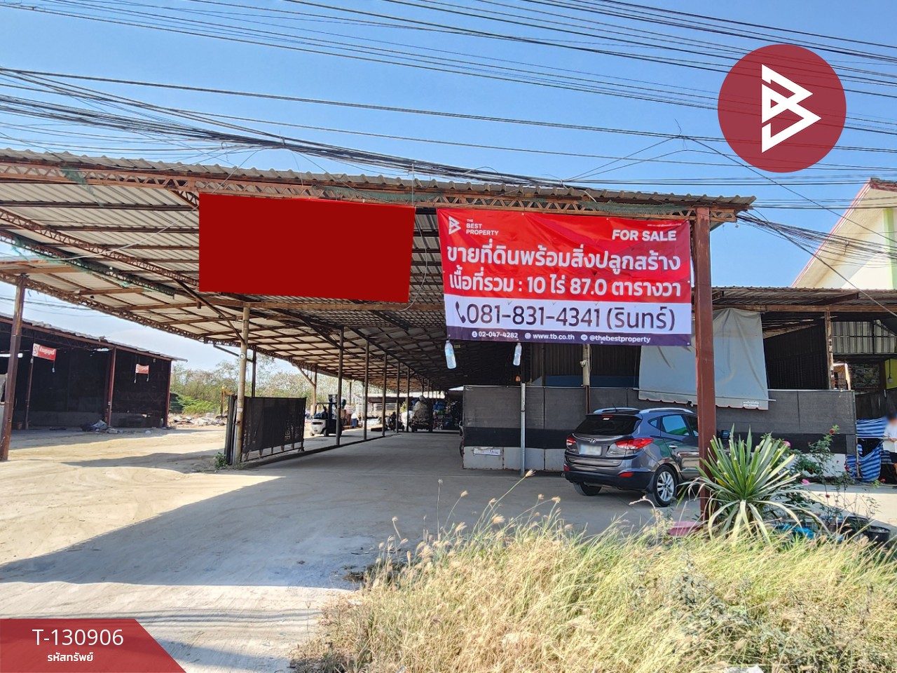 ขายที่ดิน เนื้อที่ 10 ไร่ 87 ตร.วา หนองกระโดน นครสวรรค์ 15