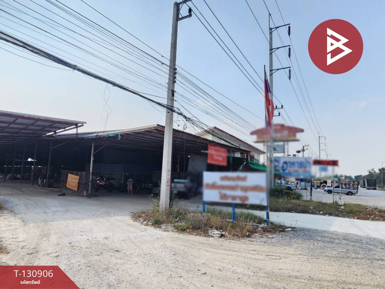 ขายที่ดิน เนื้อที่ 10 ไร่ 87 ตร.วา หนองกระโดน นครสวรรค์ 14