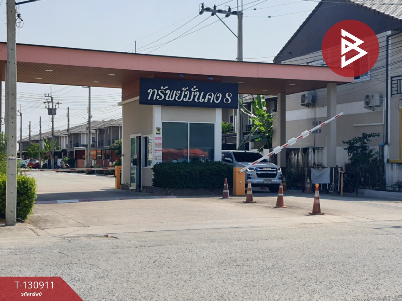 ขายทาวน์เฮ้าส์ หมู่บ้านทรัพย์มั่นคง 8 บางบ่อ สมุทรปราการ 2