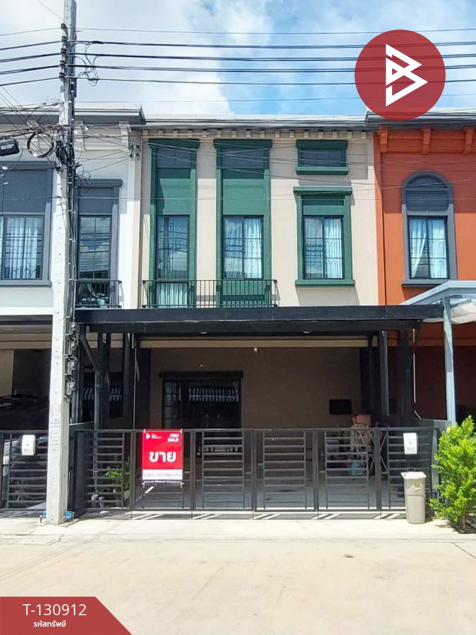 ขายทาวน์เฮ้าส์ หมู่บ้านสิริเพลส บางนา-เทพารักษ์ (Siri Place Bangna-Theparak) สมุทรปราการ 1