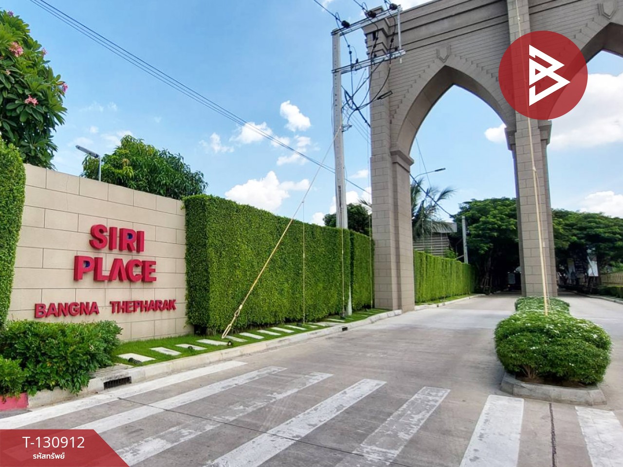 ขายทาวน์เฮ้าส์ หมู่บ้านสิริเพลส บางนา-เทพารักษ์ (Siri Place Bangna-Theparak) สมุทรปราการ 15