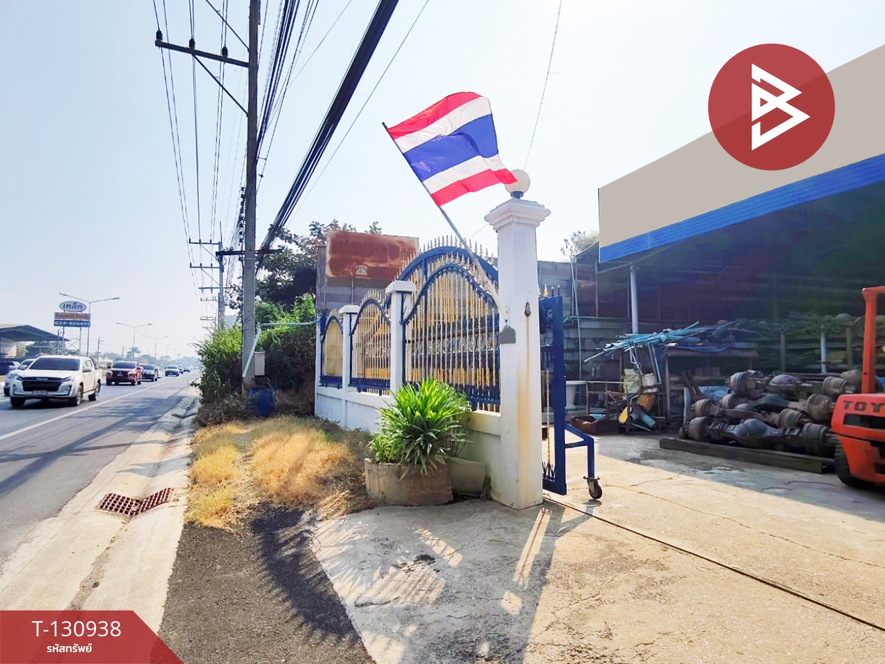 ขายด่วนโกดังพร้อมบ้าน เนื้อที่ 240 ตารางวา ท่าม่วง กาญจนบุรี 2