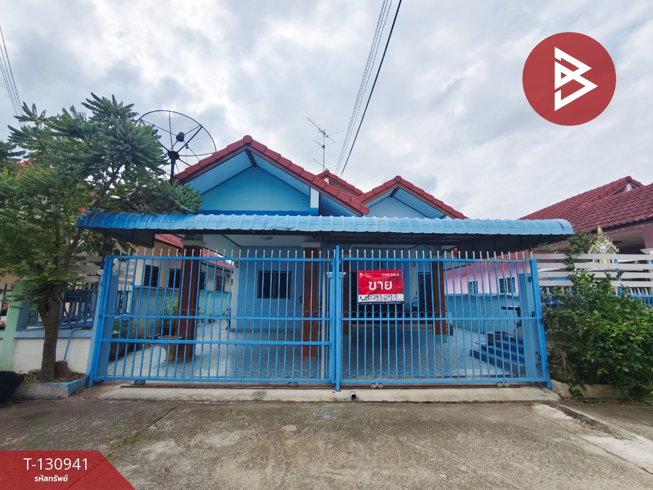 ขายบ้านเดี่ยว หมู่บ้านศิริชัย 4 อ.ท่าม่วง กาญจนบุรี พร้อมอยู่ 1