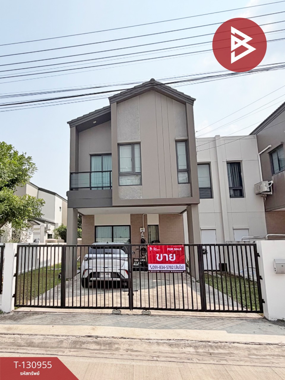 ขายบ้านแฝด หมู่บ้านวาริโอ ไลฟ์ สุวรรณภูมิ (Vario Life Suvarnabhumi) สมุทรปราการ 1