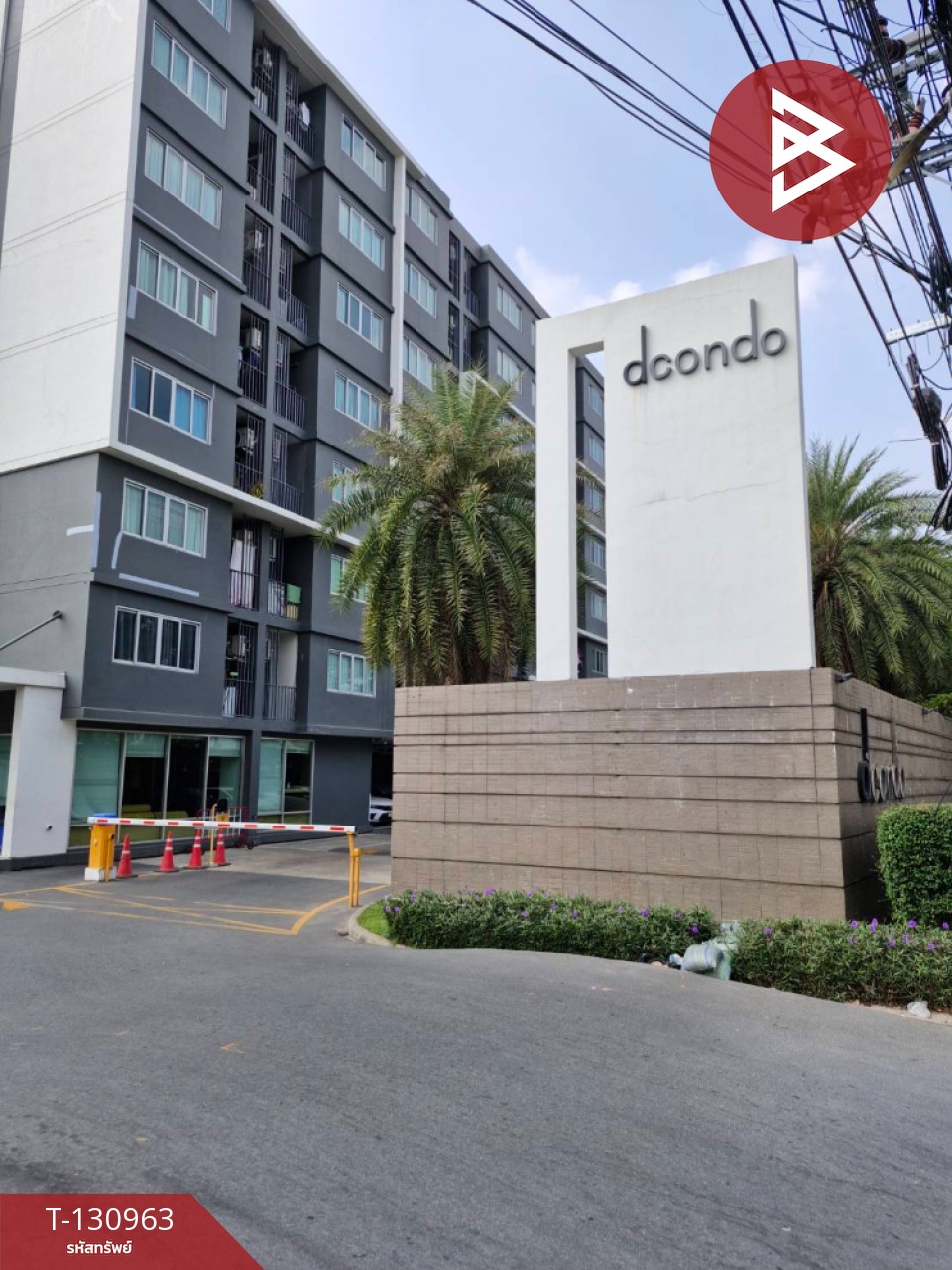 ขายคอนโดมิเนียม โครงการดีคอนโด อ่อนนุช-สุวรรณภูมิ (D Condo Onnut-Suvarnabhumi) ลาดกระบัง กรุงเทพมหานคร 9